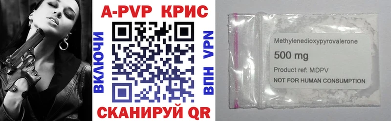 магазин    mega ссылка  А ПВП СК КРИС  Липецк 