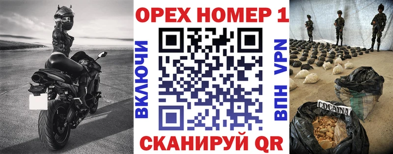 КОКАИН Боливия Липецк