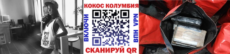OMG зеркало  Липецк  площадка как зайти  Кокаин Columbia 