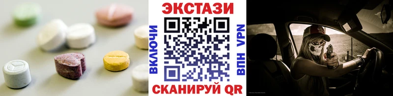 Экстази 300 mg Липецк