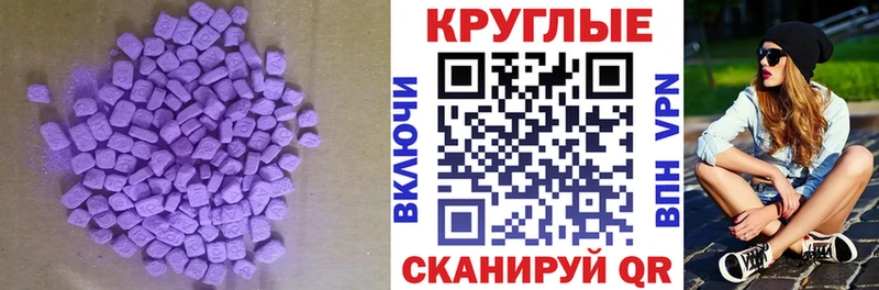 KRAKEN как войти  где купить наркотик  Липецк  Экстази таблы 