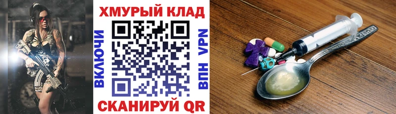 Героин белый  Липецк 
