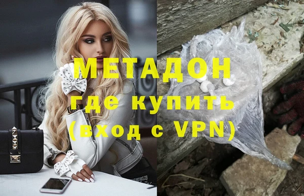 Альфа ПВП Богородск