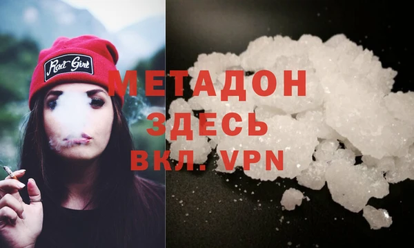 таблы Богородицк