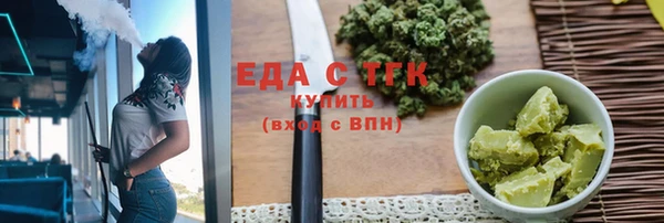 Альфа ПВП Богородск
