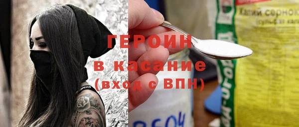 Альфа ПВП Богородск