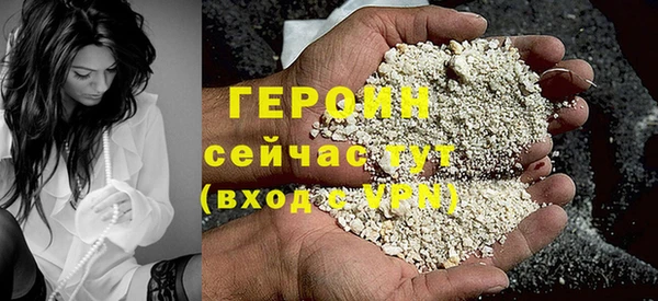 таблы Богородицк