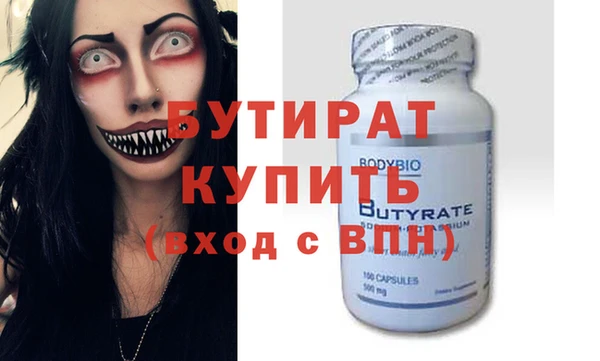 прущая мука Богданович