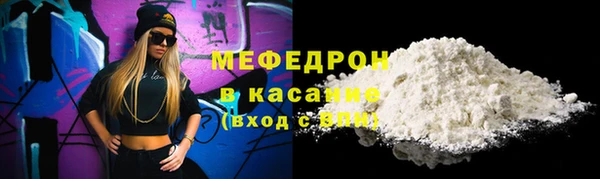 таблы Богородицк
