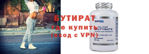 Альфа ПВП Богородск