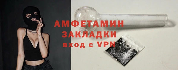 таблы Богородицк