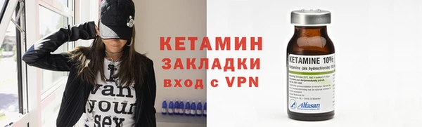 Альфа ПВП Богородск