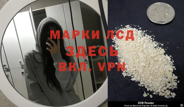 Альфа ПВП Богородск