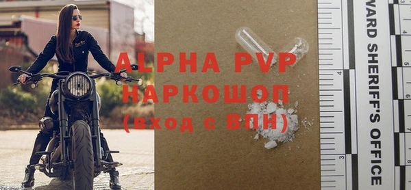 таблы Богородицк