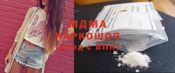 Альфа ПВП Богородск