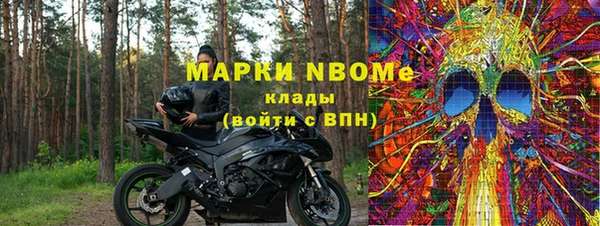 Альфа ПВП Богородск
