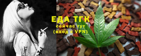 Альфа ПВП Богородск