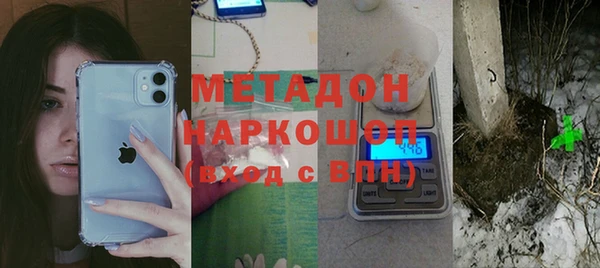 Альфа ПВП Богородск