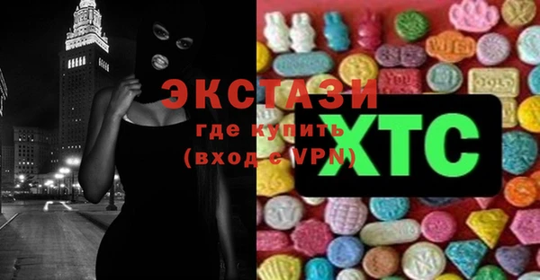 Альфа ПВП Богородск