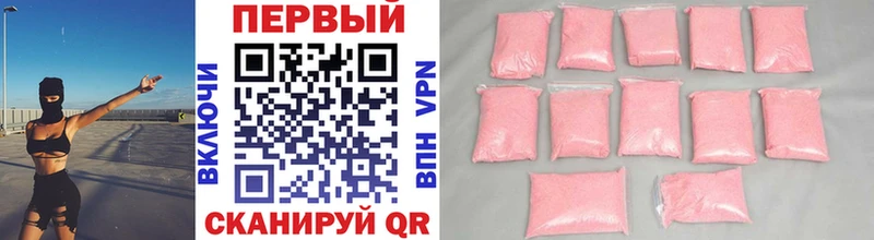 цены наркотик  Липецк  blacksprut вход  Метамфетамин Methamphetamine 