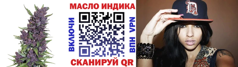 ссылка на мегу рабочий сайт  Липецк  ТГК концентрат 