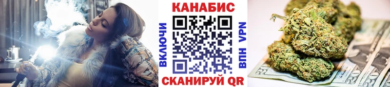 МАРИХУАНА планчик  купить наркотики цена  Липецк 